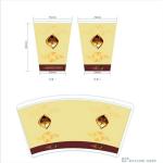 China Disposable Hot Drink 9oz Paper Cup Fan , China Supplier Paper Cup Sheet manufacturer