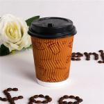 Custom Logo Printed Ripple Wall Paper Cup 4-16oz