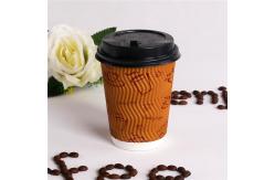 China Custom Logo Printed Ripple Wall Paper Cup 4-16oz supplier