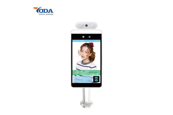 Fast Response Time Multi Function Digital Signage Face Recognition Access Security Solution