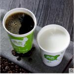 China AnHui Bosite Youth paper coffee cup with lids from Xuancheng