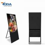 China Electronic LCD Digital Display Floor Standing Digital Billboard manufacturer