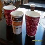 Custom Logo Printed Ripple Wall Paper Cup 4-16oz