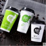 China AnHui Bosite Youth paper coffee cup with lids from Xuancheng