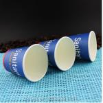 High Quality Blue Paper Cup/Paper Cups in Tamilnadu/Paper Cup in Europe