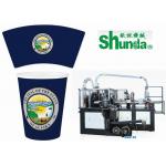 Automatical High Speed Paper Cup Machine SMD-90 With Digital Control Inspect Camera
