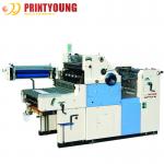 8000pcs/H Offset Printing Machine Dampening Static Elimination for sale