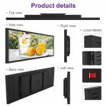 VETO 1920X360 High Brightness Digital Shelf Edge Ultra Wide Bar Lcd Display