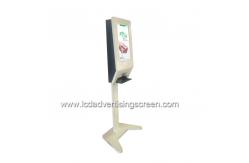 China Android 450cd/M2 Hand Washing Foam LCD Advertising Screen supplier