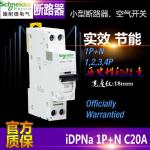 Acti9 MCB Miniature Industrial Circuit Breaker 1~63A 1P 2P 3P 4P 1P+N IEC-EN60898 for sale