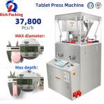 ZP-17D Candy Tablet Pressing Machine Automatic High Speed 20000-35000pcs/Min for sale