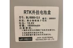 China Leca Total Station Instrument Rtk Plug-In Battery Pack External Battery supplier