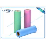 Customized PP Non Woven Medical Fabric for Hospital Surgical Face Mask for sale