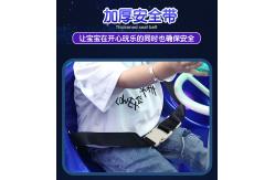 China Playfun  Space cup rides MP5  Rotate cup plastic kiddie rides kids game machine supplier