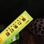 Super Glue Custom Design Packaging Boxes Recycled Material For Grocery Products for sale