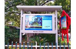 China High Contrast Outdoor Digital Signage 15~84 Inch With High Brightness Panel supplier
