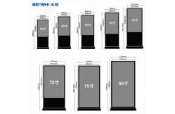China 75 100 Inch Indoor Touch Screen Advertising Kiosk CMS Software LCD Displays supplier