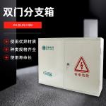 DMC Cable Branch Fiberglass Enclosure Box SMC 144 Splitting Fiber Distribution Hub