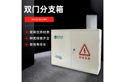 China DMC Cable Branch Fiberglass Enclosure Box SMC 144 Splitting Fiber Distribution Hub supplier