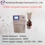 compact Studio Diameter 110mm ST005E Automatic Hammer Cyclone Mill Crushing Equipment for sale