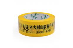 China 35-65 Microns Customized Printed Tape 50m Waterproof supplier