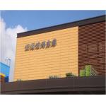 Custom Finish Ceramic Terracotta Facade Cladding Materials For Architecture Rainscreen for sale