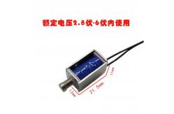 China 0420 24V 0.5w Push Pull Electromagnet supplier