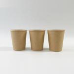 4oz 125ml Single Wall Paper Cup Customizable Pattern Biodegradable Takeaway Coffee Cups for sale