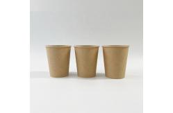 China 4oz 125ml Single Wall Paper Cup Customizable Pattern Biodegradable Takeaway Coffee Cups supplier