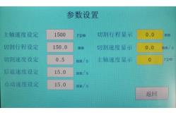 China Automatic High Speed Metallurgical Sample Preparation Equipment Servo Motor Drive supplier