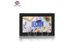 China 43 Inch 2000 Nits Outdoor LCD Screen IP55 IP65 Waterproof supplier