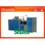 Full Automatic Disposable Cup Making Machine For Single/double PE Coated Paper for sale