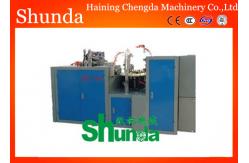 China Full Automatic Disposable Cup Making Machine For Single/double PE Coated Paper supplier