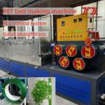 9-32mm Width Pet Band Production Machine For Making High Tension PET Strapping With PLC Memory System for sale