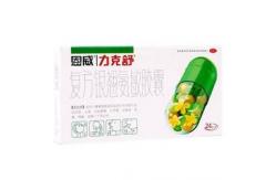 China Custom Printing Medicine Packaging Box Glossy Pill Paper Box Recyclable supplier