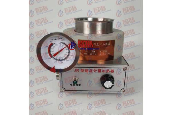 Mud Heating Cup Viscosity Tester Viscometer Heater Drilling Fluids Testing Equipment