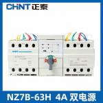 Dual Power Automatic Transfer Switch , 4P 3 Phase Automatic Transfer Switch 4 Wire 63A IEC60947-6-1 for sale