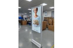 China 65 Inch Double Sided Digital Signage Display Outdoor Ultra Thin Frame supplier