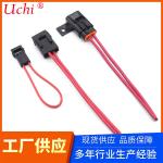 50 Amp Inline Fuse Holder 16 Gauge For Automotive ROHS Certification