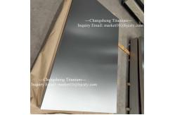 China Customized Titanium Sheets Plates Gr2 Gr5 Gr7 Gr12 for Your Specific Requirements supplier