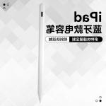 Rechargeable Digital Stylus Pen Pencil Compatible With Ipad And Tablet for sale
