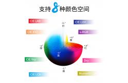 China Flat Grating 3nh Spectrophotometer With LED Light Source And UV Light Source supplier