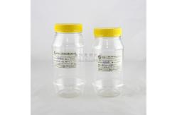 China 600ml Clear Plastic Cylinder Tubes , Yellow PP Material Screw Lid supplier