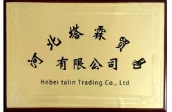 China Expanded Wire Mesh manufacturer