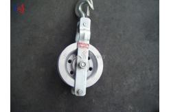 China High Performance Transmission Line Stringing Tools Single Conductor Stringing Block supplier