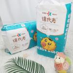 Original Baby Diapers High Absorbency Disposable Baby Training Pants for sale
