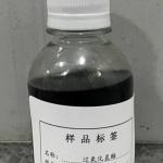 Stored Under Dry Enzymes and Food for Optimum Dosage Determined by Experiments Package Storage Application Scheme for sale