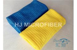 China Yellow Scratch Free Micro Cleaning Cloth Swirl Free / Drying Microfiber Towels supplier