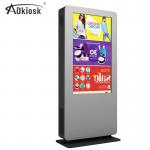 75in 2000nits Ultra Thin Lcd Screen Support Loop Playback for sale