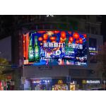 Rental Outdoor Waterproof LED Advertising Screen, P3.91 Full Color LED Display Board MBI5124 High Resolution for sale